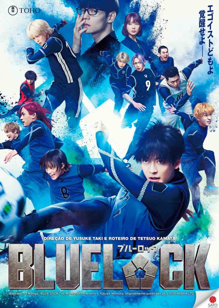 Blue Lock ganha trailer oficial